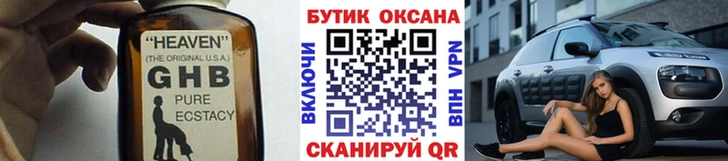 БУТИРАТ BDO  даркнет сайт  Морозовск 