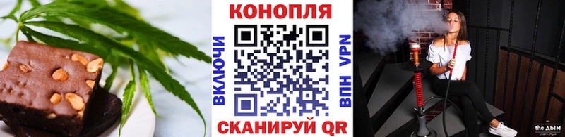 Canna-Cookies конопля  наркошоп  Морозовск 