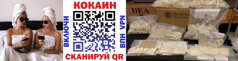 Кокаин 97% OMG ТОР Морозовск продажа наркотиков