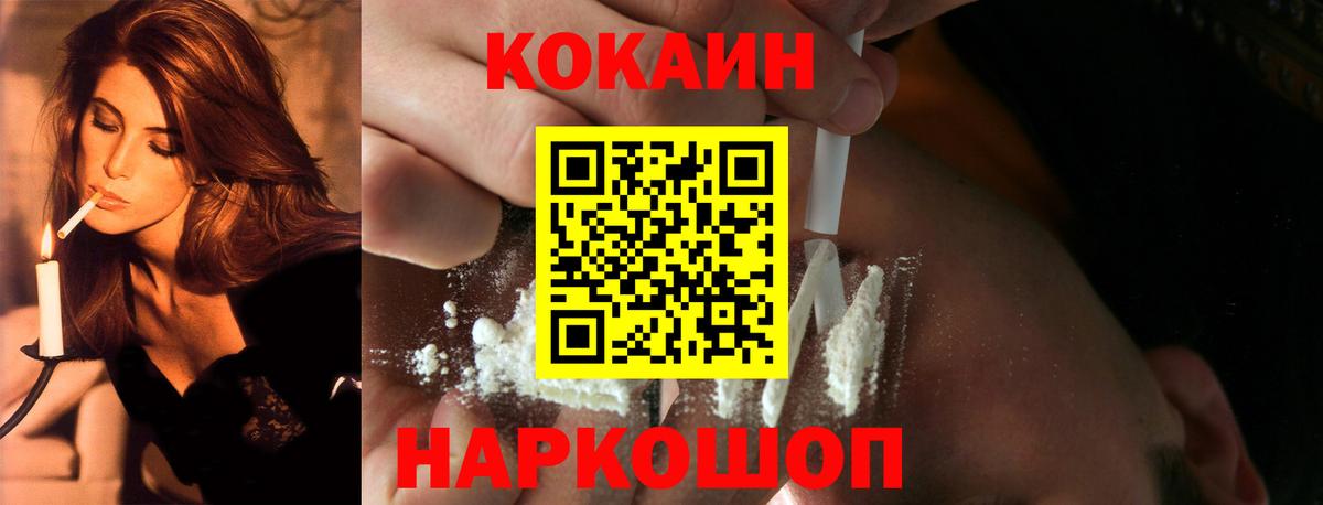 дарнет шоп  Кокаин Эквадор  Кокаин Боливия  Кокаин  Вход с VPN  Морозовск 