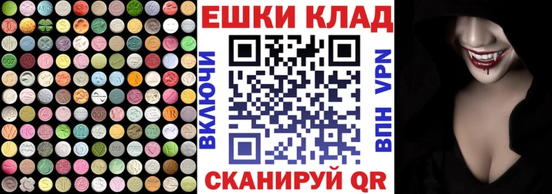 ЭКСТАЗИ Cube  Морозовск 