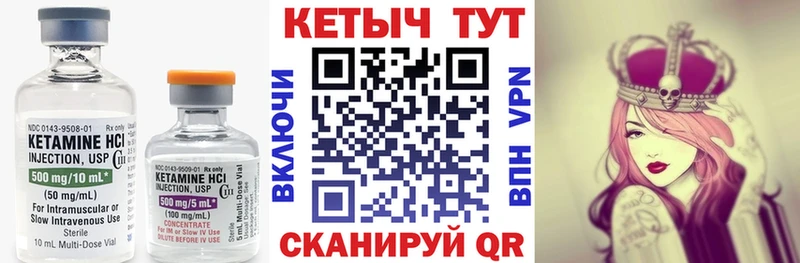 Кетамин VHQ  даркнет сайт  Морозовск 