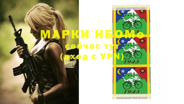 марки nbome Алексеевка