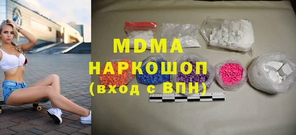 марки nbome Алексеевка