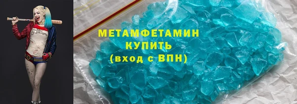 соль курить ск Алексин