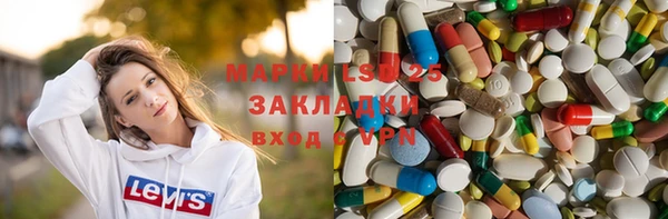 марки nbome Алексеевка