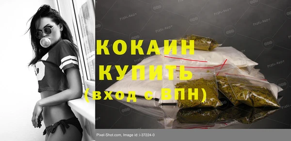 соль курить ск Алексин