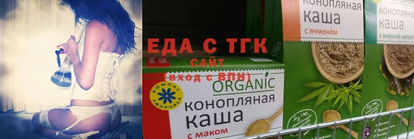 соль курить ск Алексин