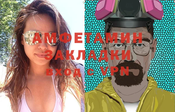 марки nbome Алексеевка