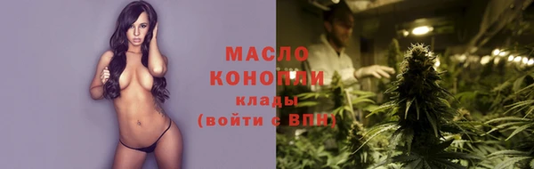 соль курить ск Алексин