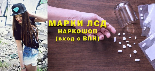 марки nbome Алексеевка