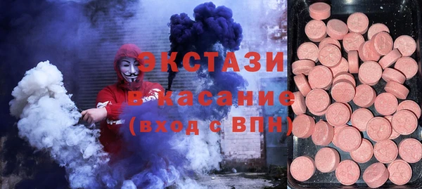 марки nbome Алексеевка