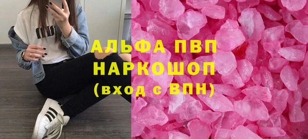MDMA Семёнов