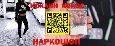 каннабис Камышлов