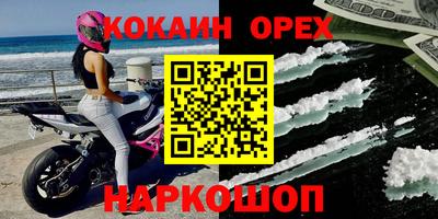 бутират Кандалакша