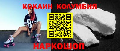 каннабис Камышлов