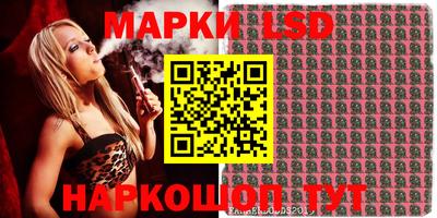 каннабис Камышлов
