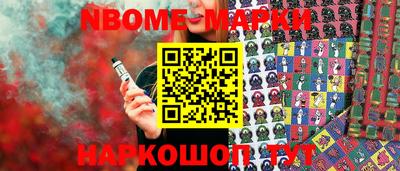 каннабис Камышлов