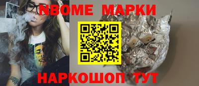 каннабис Камышлов