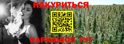 бутират Кандалакша
