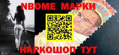 бутират Кандалакша