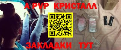бутират Кандалакша