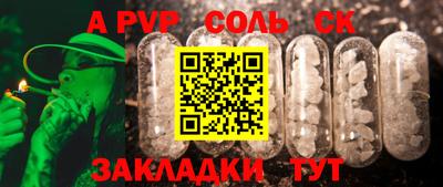 бутират Кандалакша