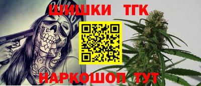 бутират Кандалакша