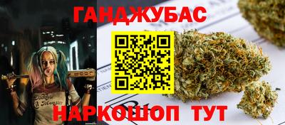 каннабис Камышлов