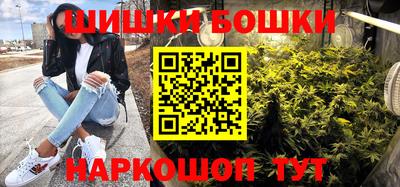 каннабис Камышлов