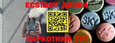 бутират Кандалакша