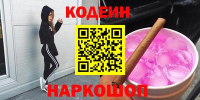 бутират Кандалакша