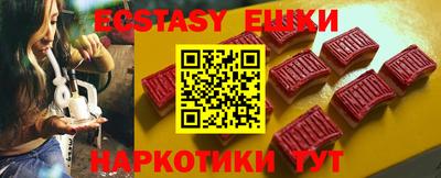 бутират Кандалакша