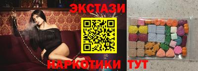 каннабис Камышлов
