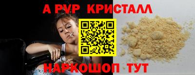 бутират Кандалакша