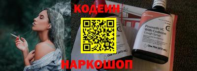 каннабис Камышлов