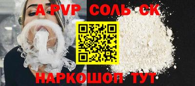 каннабис Камышлов
