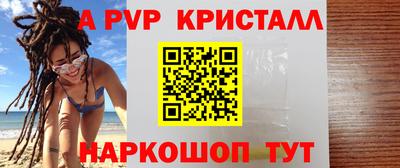 мдпв Канаш