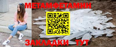 мдпв Канаш