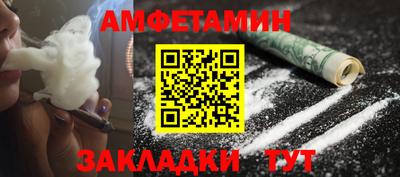 каннабис Камышлов