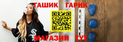 бутират Кандалакша