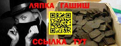бутират Кандалакша