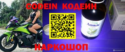 бутират Кандалакша