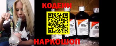 бутират Кандалакша