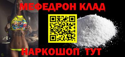 бутират Кандалакша