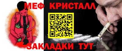 бутират Кандалакша