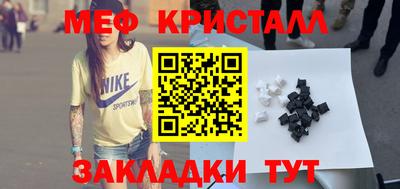 бутират Кандалакша