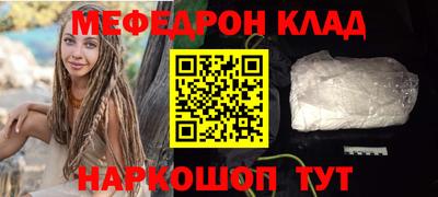 мдпв Канаш