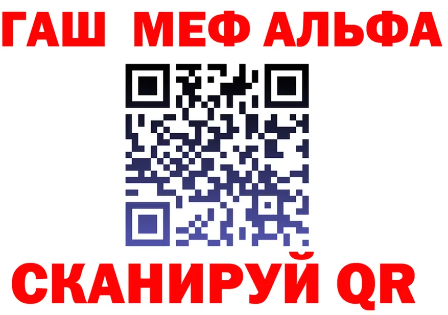 ГАШ Premium как войти это mega Морозовск
