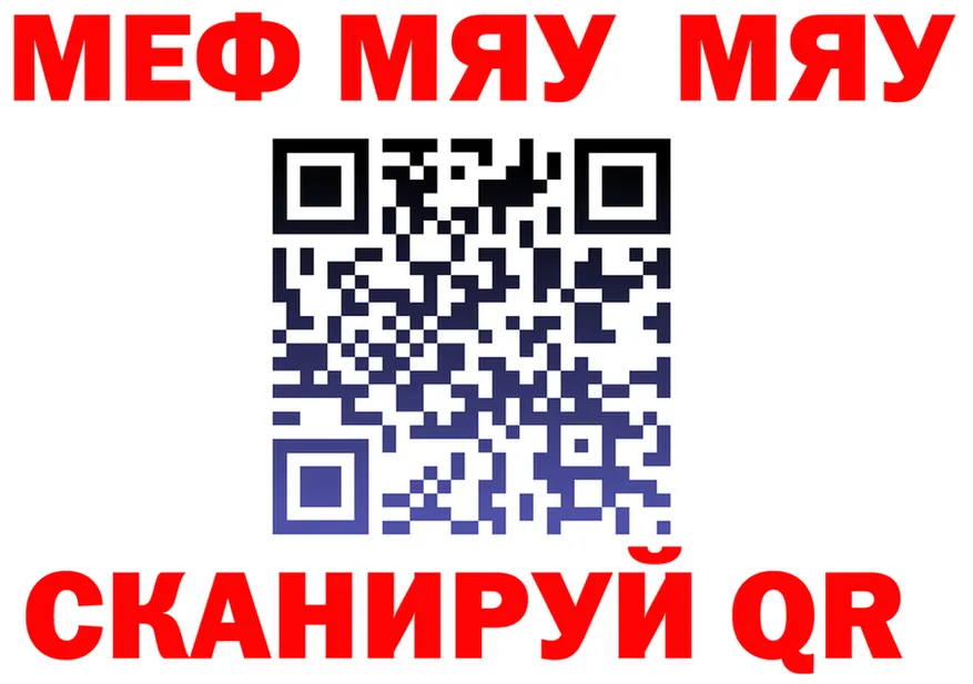 A-PVP VHQ tor маркетплейс OMG Морозовск
